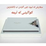 استودیو رامان