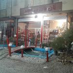 نان فانتزی حسینی ۲