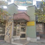 شرکت حمل و نقل الموت بار