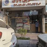خشک‌شویی باران