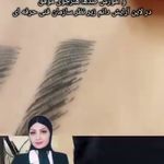 آموزش و خدمات فیبروزابرو  و میکروبلیدینگ