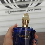 عطر و ادکلن محمد