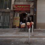 ساندویچ طوفان