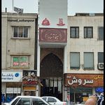 سینما آستارا