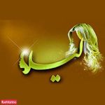 سالن اپیلاسیون لیلا کیان بخش