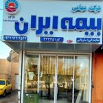 بیمه ایران   نمایندگی همایون نثار