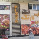 مجموعه غذایی نارمک بیرون بر و فست فود 