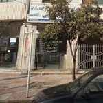 آژانس جهانگردی وزیارتی حاج بابایی