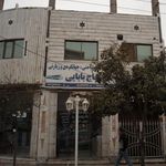 آژانس جهانگردی وزیارتی حاج بابایی