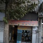 خدمات اتومبیل عصر جدید