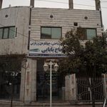 آژانس جهانگردی وزیارتی حاج بابایی