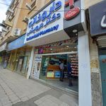 داروخانه دکتر درویشی