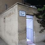 سرویس بهداشتی