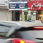 فروشگاه لوازم خانگی مهدی