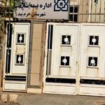 اداره مخابرات خرم بید