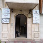 سهیلا نجفی