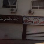 بنگاه آهن آلات احمدی,رمضانی