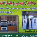 کارگاه سیم پیچی و تعمیر اینورتر جوش حیدری