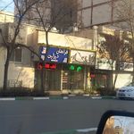 توس دکور