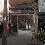 کفاشی فطرتی