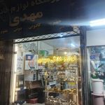 فروشگاه لوازم خانگی مهدی