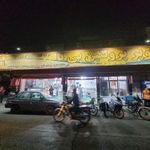 سوپر پروتین بی تا