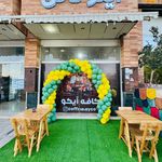 دل کافه