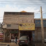 دفتر فنی مهرداد