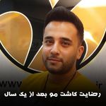 مرکز تخصصی کاشت مو و ابرو بهبد کرج