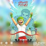موسسه تبلیغاتی نقش مداد