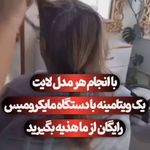 سالن زیبایی سفید