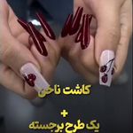 سالن زیبایی سفید