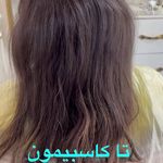 سالن زیبایی سفید