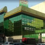 درمانگاه شبانه روزی طب الرضا