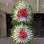 گل فروشی دنیز آنلاین (شعبه 2)