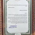 خدمات بیمه البرزنمایندگی آیدا مهرآبادی