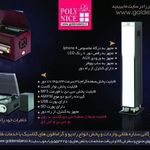 ستاره طلایی