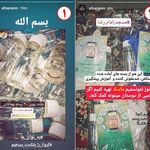 قرارگاه افسران موعود