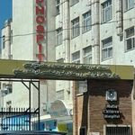 مرکز پزشکی و درمانی فوق تخصصی کودکان مفید