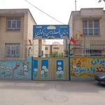 دبستان نیاکوثری