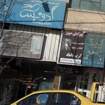 صنایع آلومنیوم درب نگین