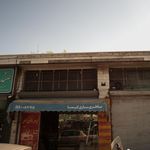 باطری سازی و باطری فروشی آبان باطری