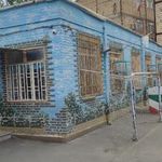 دبستان بلال حبشی