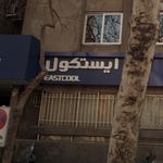 کالاوما