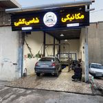 امداد خودرو عاشقان