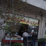 میوه فروشی محلی عدالت