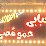 رضا لقمه
