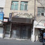 فروشگاه کوهی 