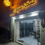 مسکن برج