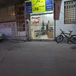 مسکن برج